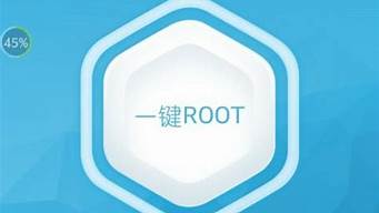 天语手机root权限_天语手机root权限获取