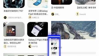 三星手机s4微信截图_三星手机s4微信截图怎么截