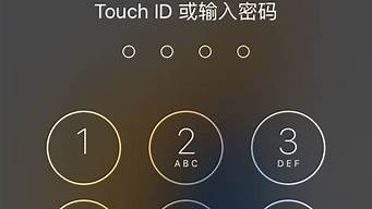 仿苹果手机解锁密码忘了怎么办_仿苹果手机