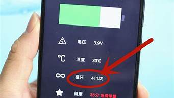 魅族手机电池健康度_魅族手机电池健康度查