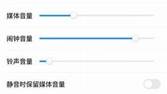 魅族mx手机铃声设置_魅族mx手机铃声设