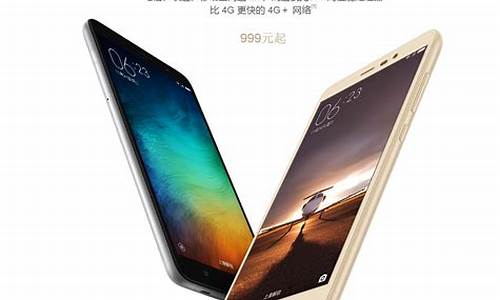 红米note3手机密码忘记了怎么解锁呢_