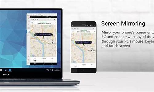 戴尔手机互联怎么用_戴尔手机互联怎么用不