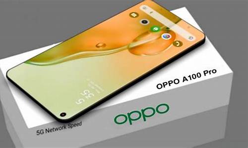 oppoa100手机怎么验证_oppo手