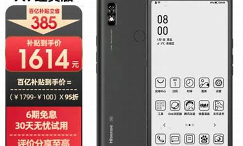 lenovo手机a766_lenovo手