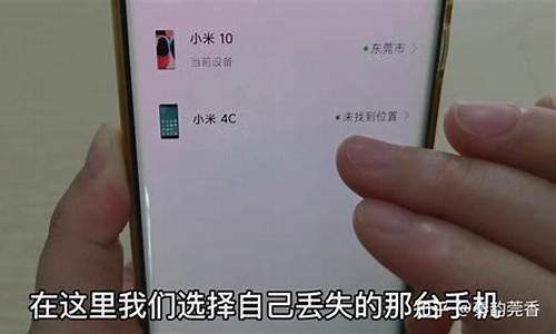 oppo手机丢失关机如何定位找回_oppo 手机丢了关机怎么