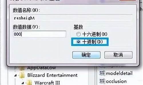 win7魔兽不能全屏_魔兽打开不是全屏