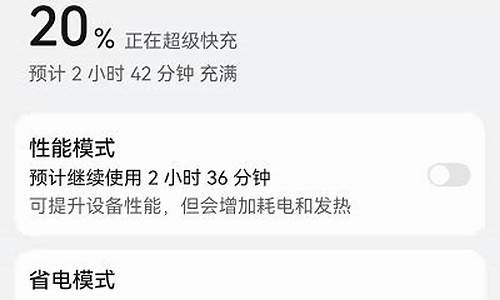 荣耀手机如何设置才能显示真正的电量_荣耀手机电量显示怎么设置