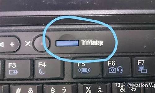 ThinkVantage键_thinkvantage