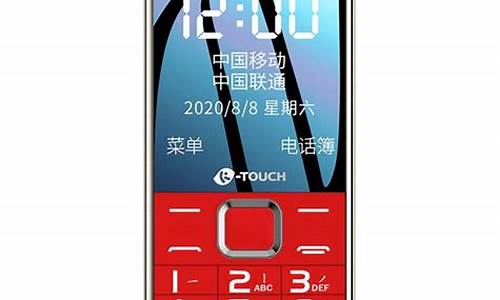 天语手机怎么拆手机壳_天语手机套ktouch