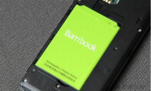 _bambook手机屏幕