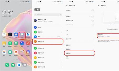 oppoa7x负一屏怎么开_oppo手机怎么开启负一屏