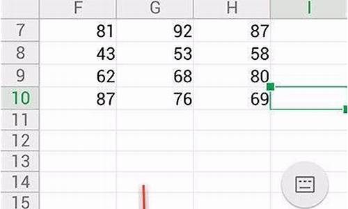 手机excel怎么设置单元格格式_手机表格怎么设置单元格