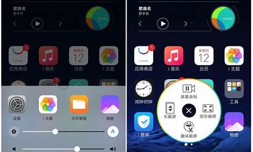 vivo怎样截屏最快最简单_vivo手机截屏怎么操作