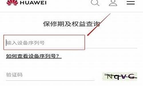 怎么检查华为手机是不是原装正品_如何检测华为手机是不是原装