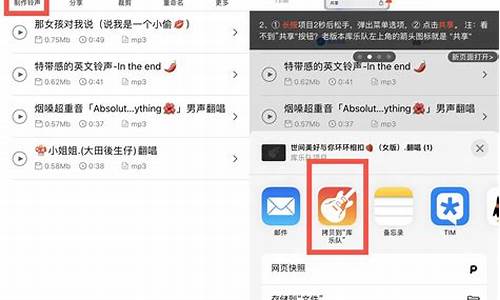 苹果手机怎么设置铃声来电铃声库乐队_怎样设置iphone手机铃声,库乐队