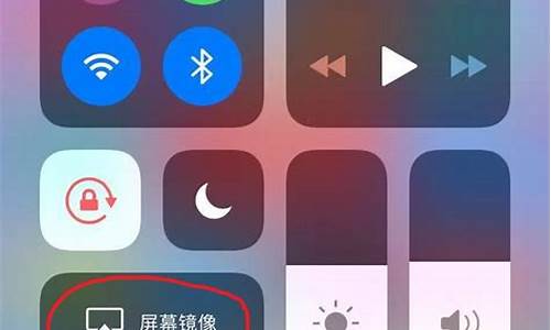 苹果手机投屏小米电视怎么投_苹果手机投屏小米电视