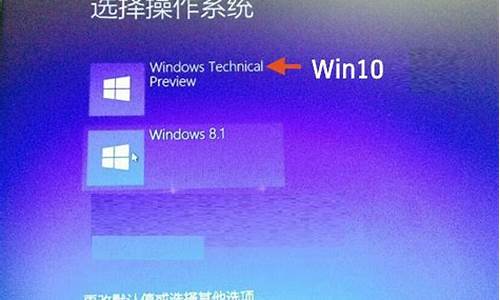 win8双系统安装_win8安装win7双系统