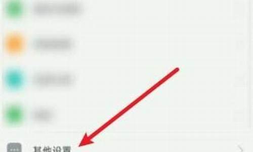 oppo手机微信信息不显示在屏幕上怎么调_oppo手机微信信