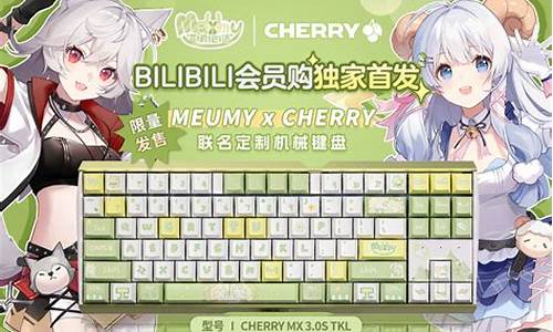 cherry中国工厂_cherry中国