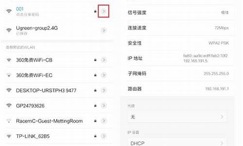 oppo手机连不上wifi怎么办_oppo手机连不上wifi