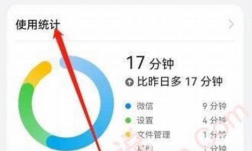 华为手机查询使用痕迹_华为手机查使用痕迹可以查多久的