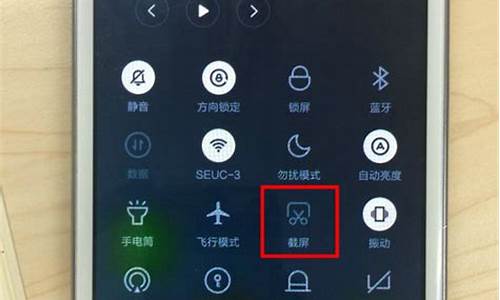 安卓手机怎么截屏?_安卓手机怎么截屏oppo