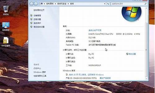 win7添加新硬件向导_windows7新硬件向导