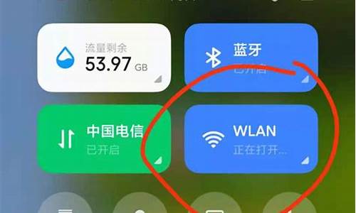 小米手机打不开wifi是怎么回事_小米手机打不开wifi是怎么回事儿