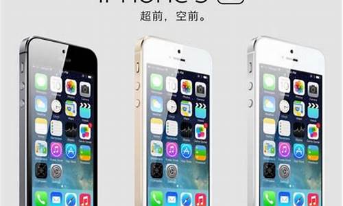 苹果5多少钱_iphone5多少钱