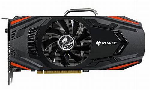 七彩虹gtx650ti_七彩虹gtx650ti烈焰战神