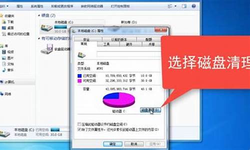 电脑c盘满了怎么清理垃圾而不误删win7_台式电脑c盘满了怎