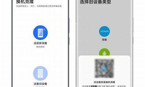 荣耀手机怎么把旧手机的东西导入苹果手机里_荣耀手机怎么把旧手机的东西导入苹果手机