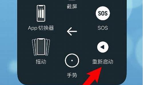 荣耀手机强制重启方法_荣耀手机强制重启方法