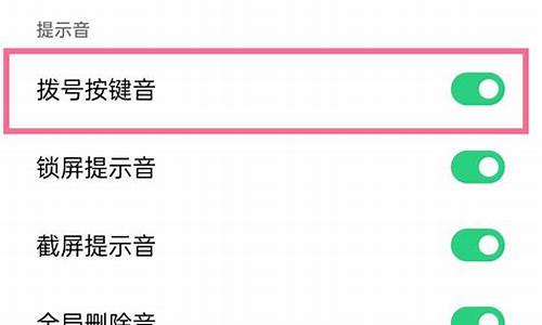 oppo手机按键音怎么关闭_oppo手机按键音怎么关闭找不到按音建