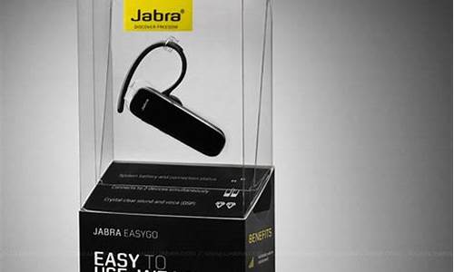 jabra蓝牙耳机_jabra蓝牙耳机说明书 使用教程