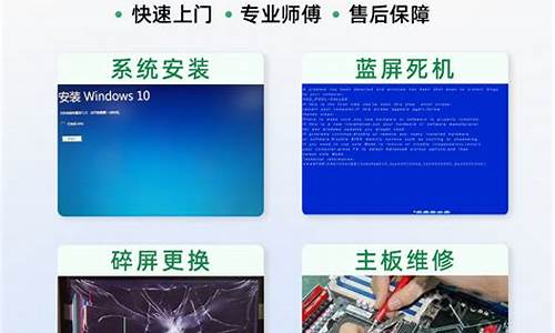 重庆电脑维修_重庆电脑维修上门附近