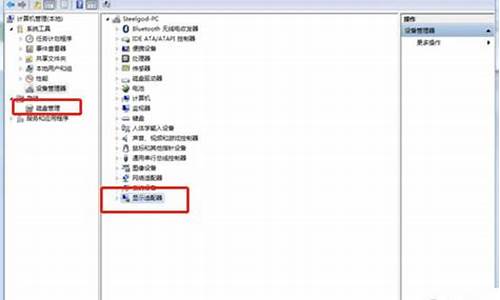 win7显卡驱动数字签名代码52_win7显卡驱动