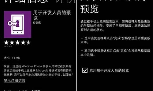 wps新闻_wp8手机新闻