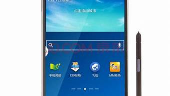 三星手机note3电信版_三星note3电信4g版