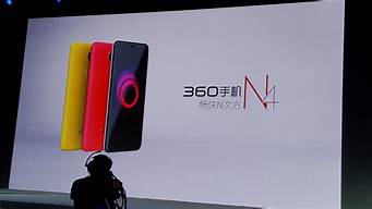 360手机n4怎么样还能用不_360手机 n4