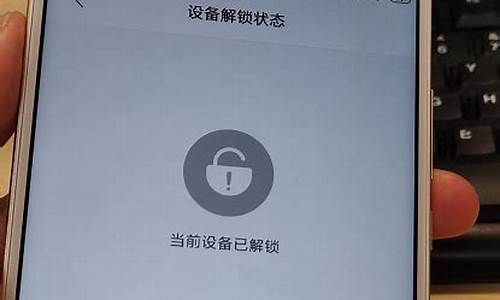 小米手机解锁后怎么上锁