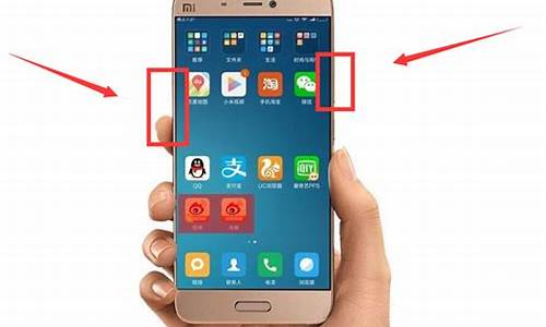 小米手机怎么截屏长图