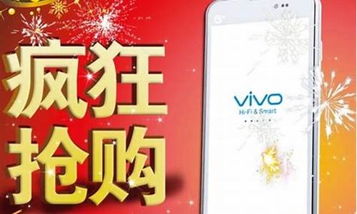 vivo手机 四核 800万_vivo四核手机有哪些