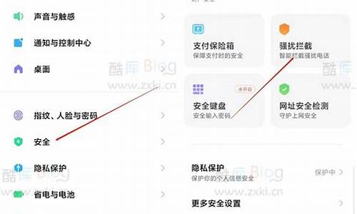 小米3手机短信拦截