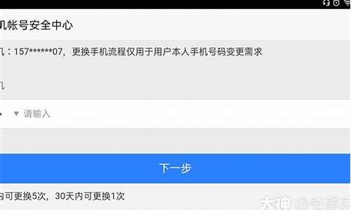 大神手机号注销了怎么重新注册_网易大神手机号注销了怎么重新注册